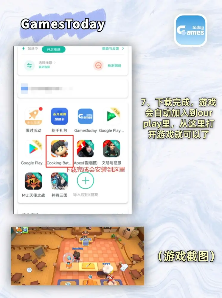 168tyAPP下载网址截图3